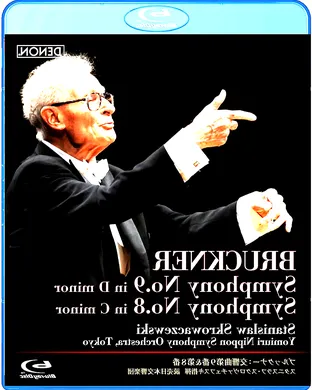 Bruckner Symphony No. 8